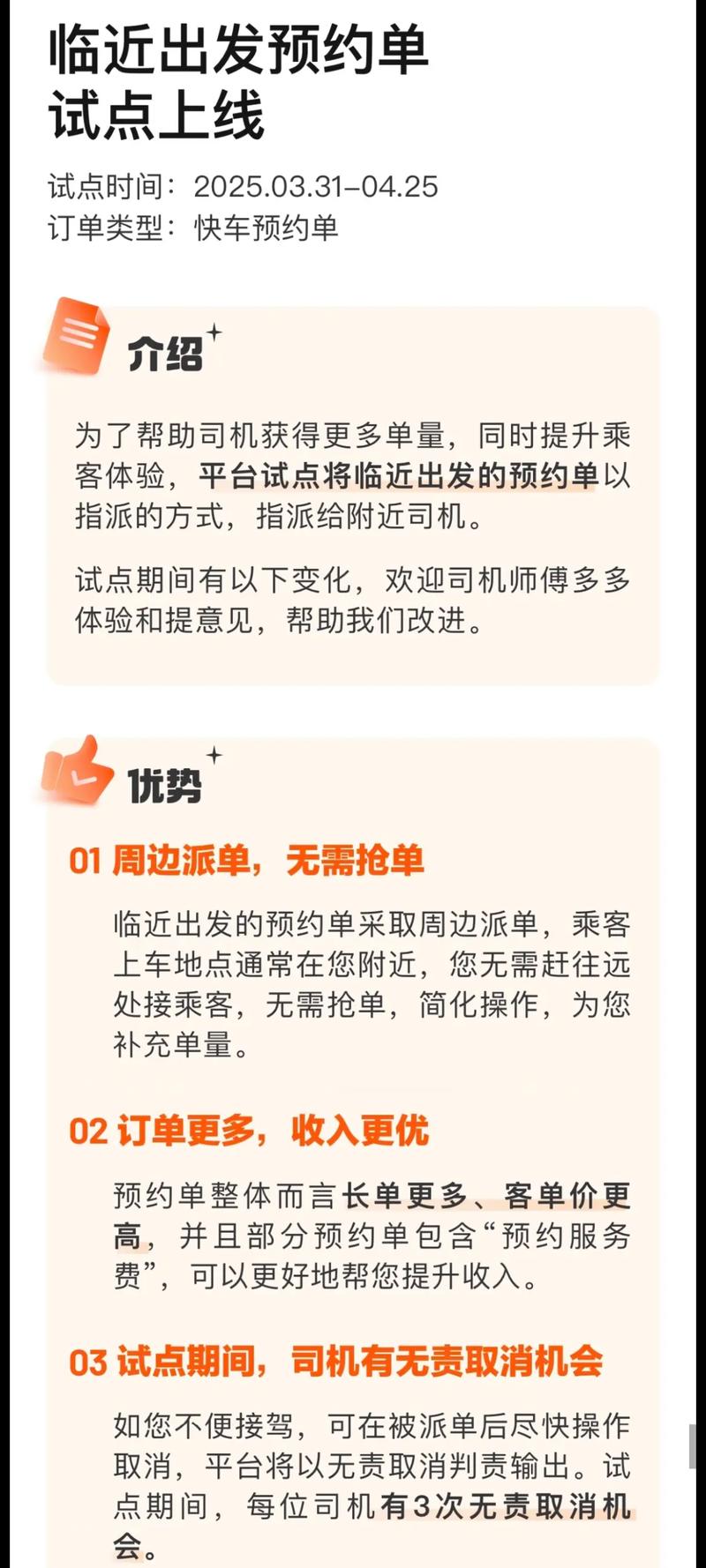 包车租车
