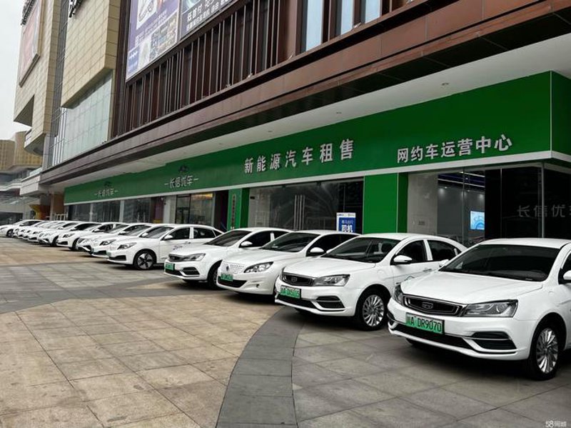 快车专车